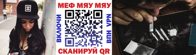 Купить наркотик Великий Новгород KRAKEN маркетплейс  Мефедрон  Гашиш  А ПВП  Бошки Шишки  COCAIN 