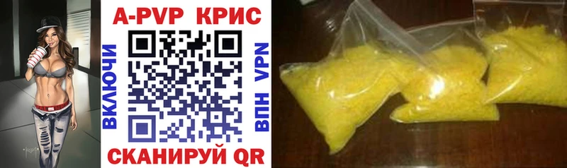 мега рабочий сайт  магазин продажи   Великий Новгород  Alpha-PVP крисы CK 