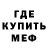 Амфетамин 98% Kevvi