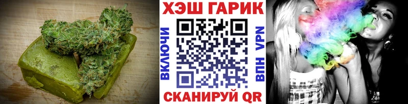 omg маркетплейс  Великий Новгород  Печенье с ТГК конопля 