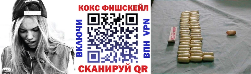 закладка  Великий Новгород  Кокаин 97% 