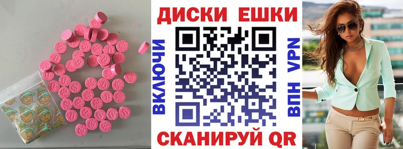 Экстази VHQ  Великий Новгород 