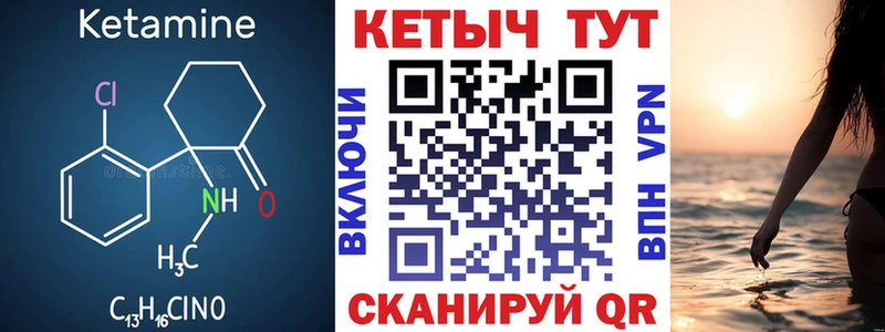 КЕТАМИН VHQ shop официальный сайт Великий Новгород где купить наркоту