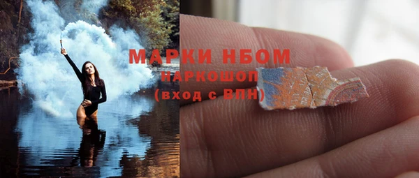 альфа пвп VHQ Абдулино
