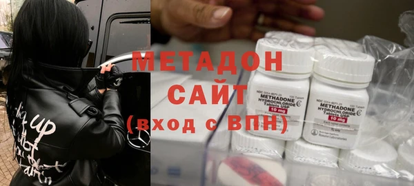 альфа пвп VHQ Абдулино
