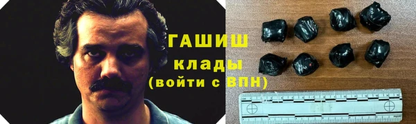 mdpv Абаза