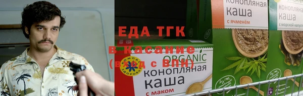 альфа пвп VHQ Абдулино