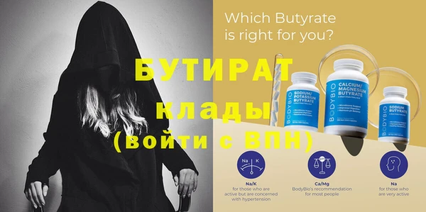 mdpv Абаза