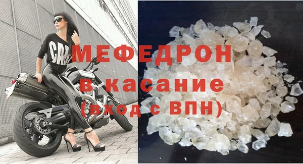 mdpv Абаза