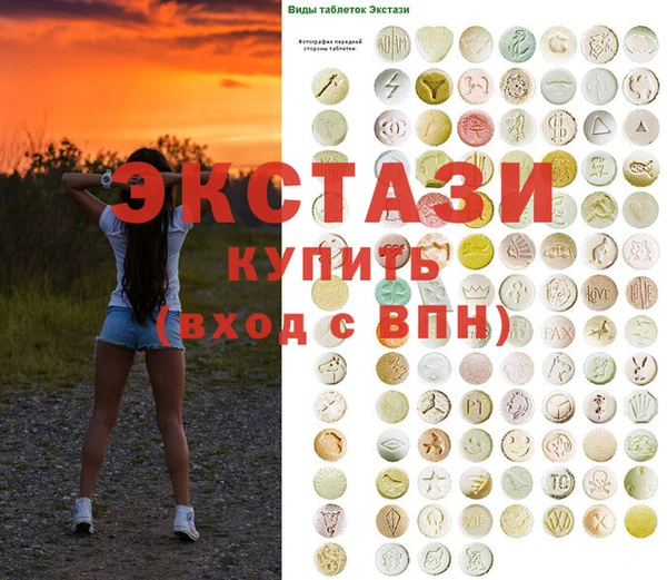 альфа пвп VHQ Абдулино