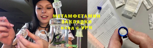 2c-b Абинск