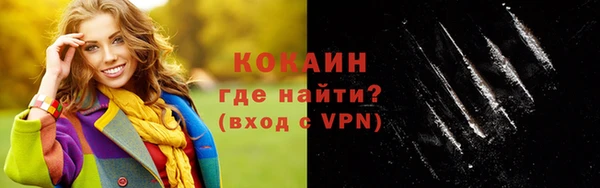 mdpv Абаза