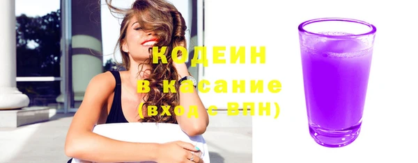 2c-b Абинск