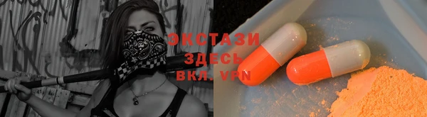 mdpv Абаза