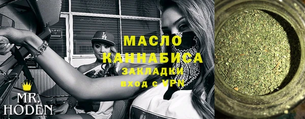 альфа пвп VHQ Абдулино