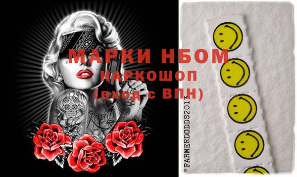 альфа пвп VHQ Абдулино