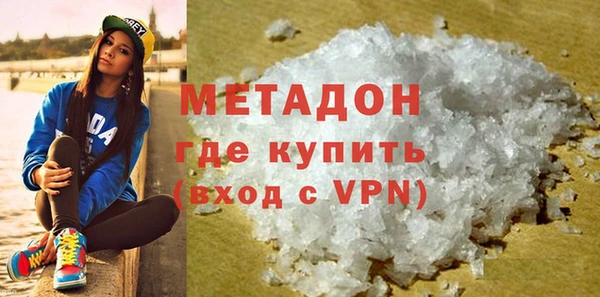 mdpv Абаза
