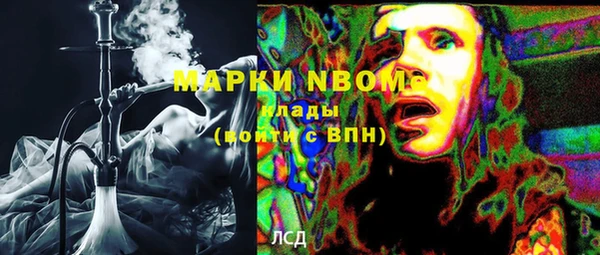 альфа пвп VHQ Абдулино