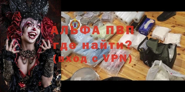 mdpv Абаза