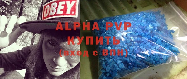 альфа пвп VHQ Абдулино