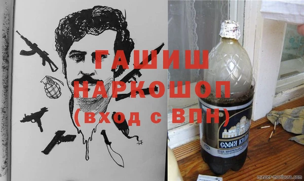 альфа пвп VHQ Абдулино