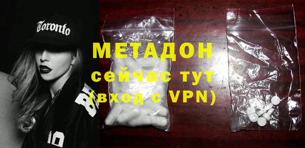 альфа пвп VHQ Абдулино