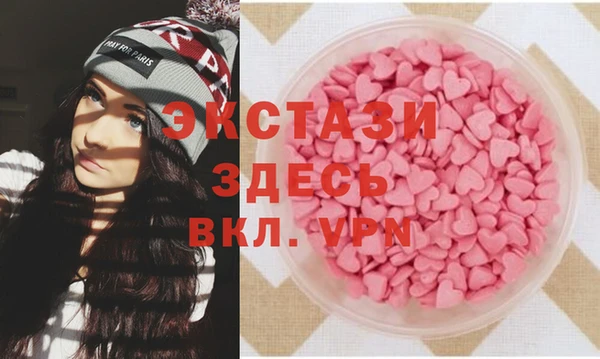 mdpv Абаза