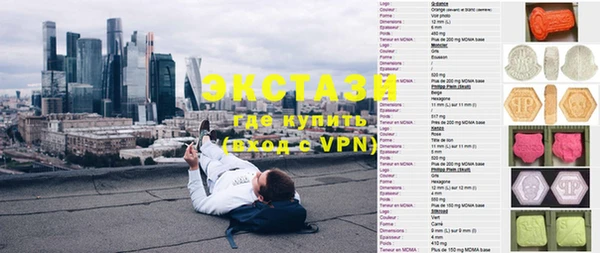mdpv Абаза
