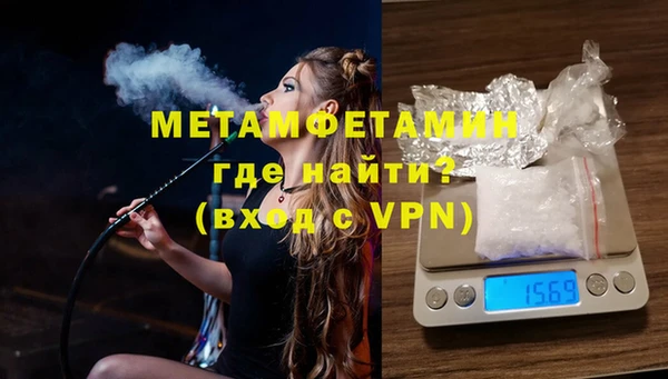 альфа пвп VHQ Абдулино