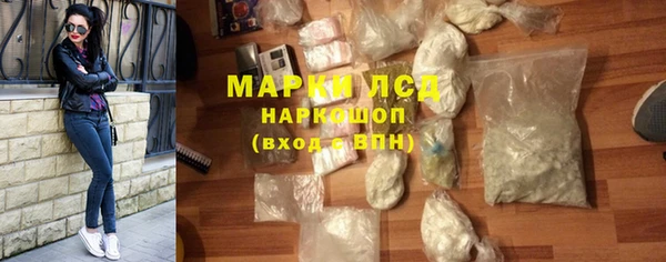 альфа пвп VHQ Абдулино
