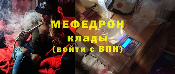 mdpv Абаза