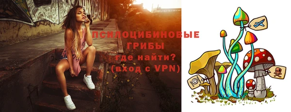 альфа пвп VHQ Абдулино