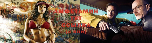 альфа пвп VHQ Абдулино