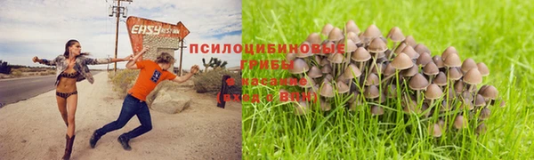 альфа пвп VHQ Абдулино