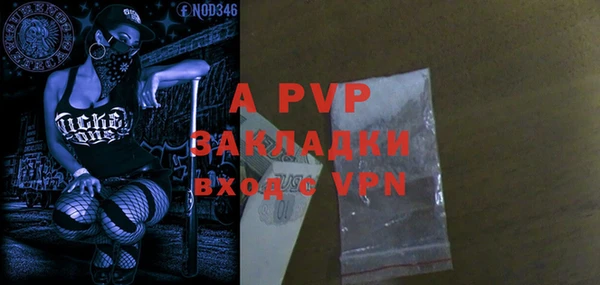 mdpv Абаза