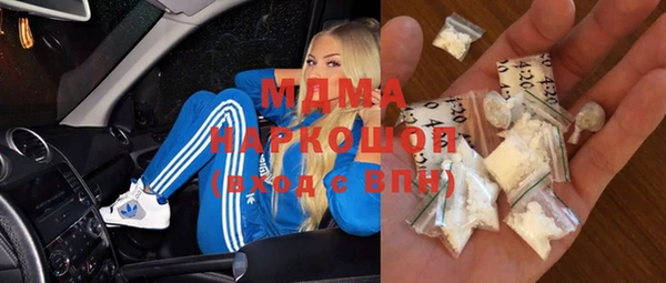 2c-b Абинск