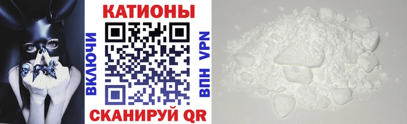 МЕФ mephedrone  Великий Новгород 