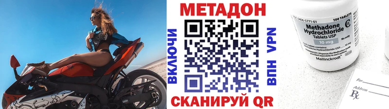 Метадон белоснежный Великий Новгород