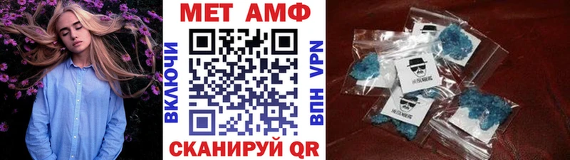 Первитин мет Великий Новгород