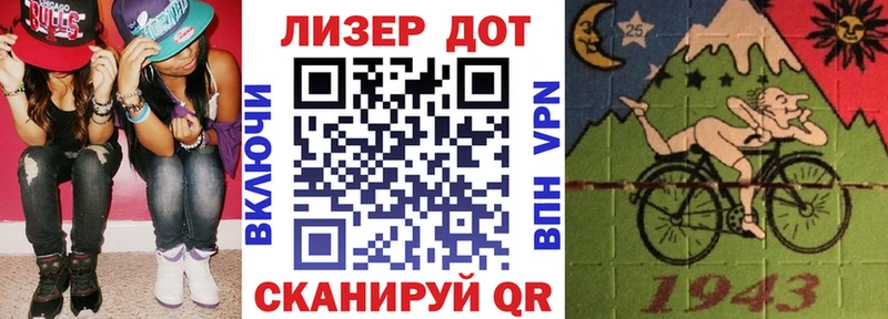 Марки N-bome 1,8мг  Великий Новгород 